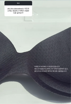 [ Pre-order ] Airy Bra Sleeveless ( 內有pad )