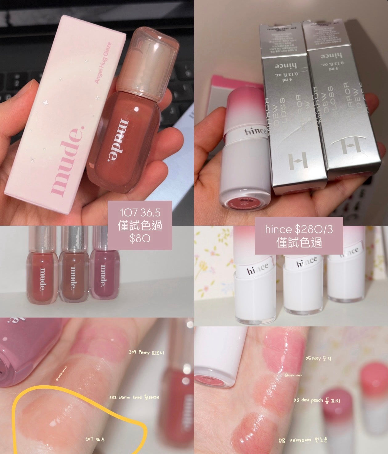 ๋࣭  [ 二手 ] 衣物/化妝品 - 清貨優惠