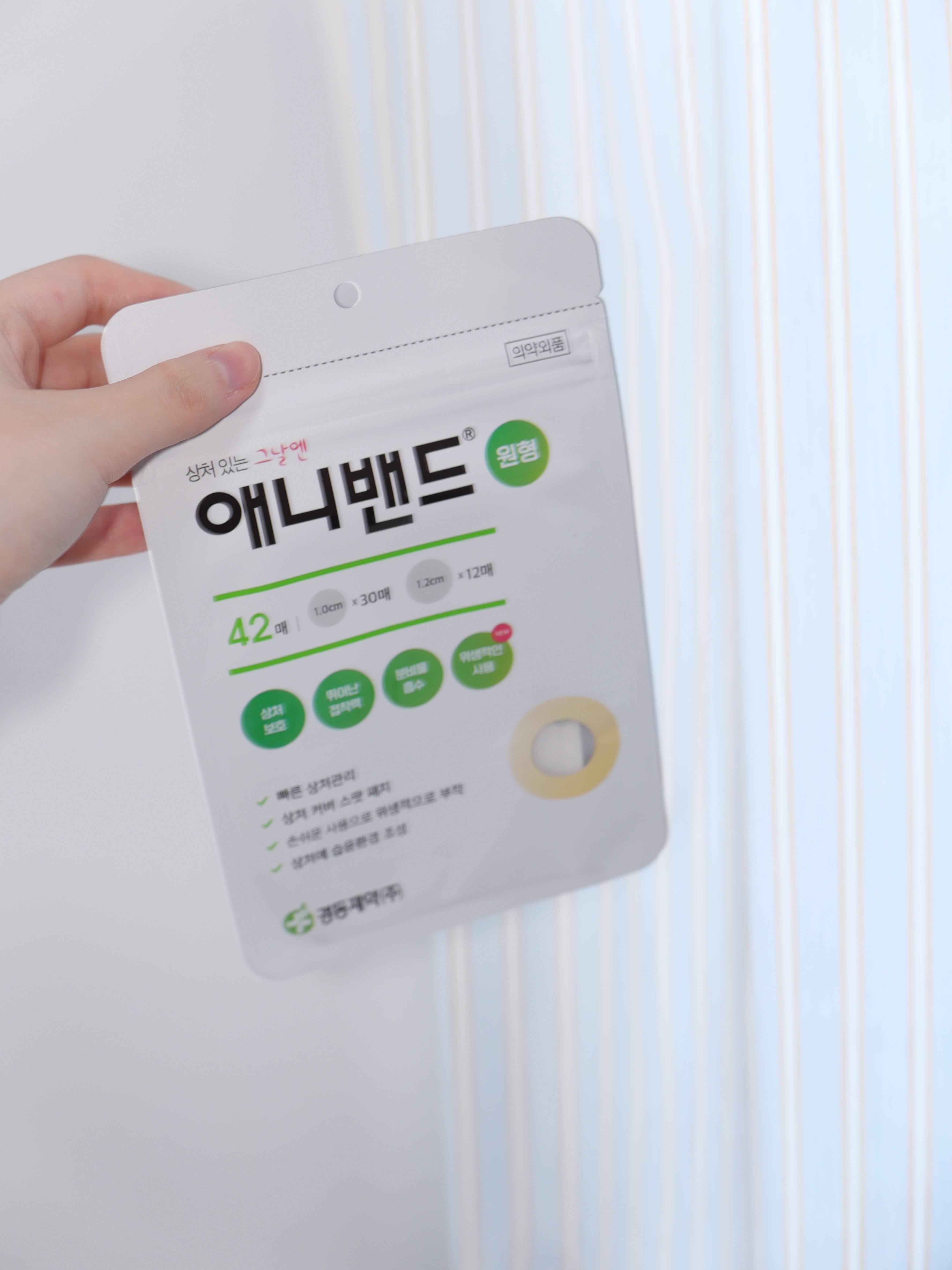 ๋࣭  [ 全新 ] 衣物/化妝品 - 清貨優惠