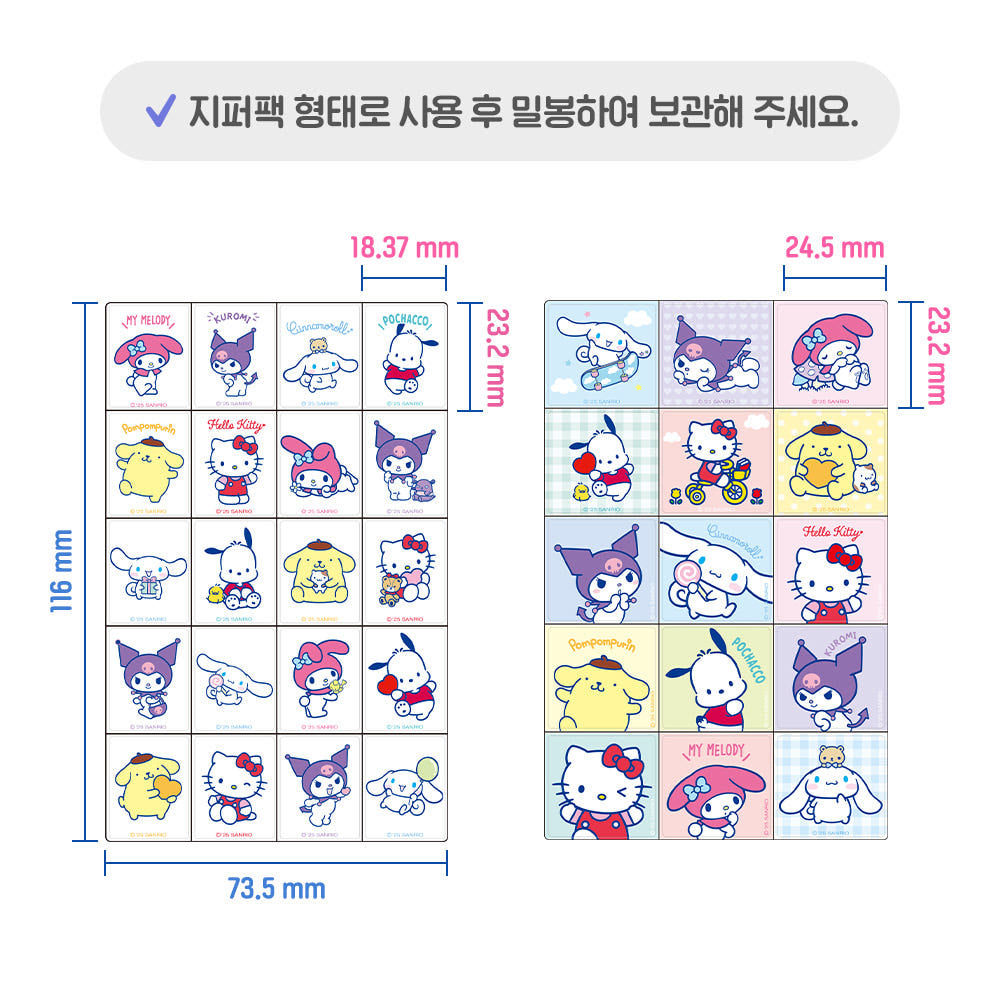 [ 韓國直送🇰🇷現貨 ] Sanrio 正方形兒童防蚊貼 ( 18個入 )
