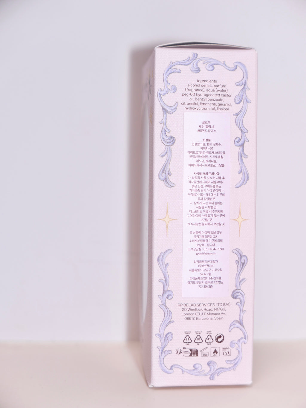 [ 現貨 ] Glow Serine Elixir #liquidlight eau de parfum