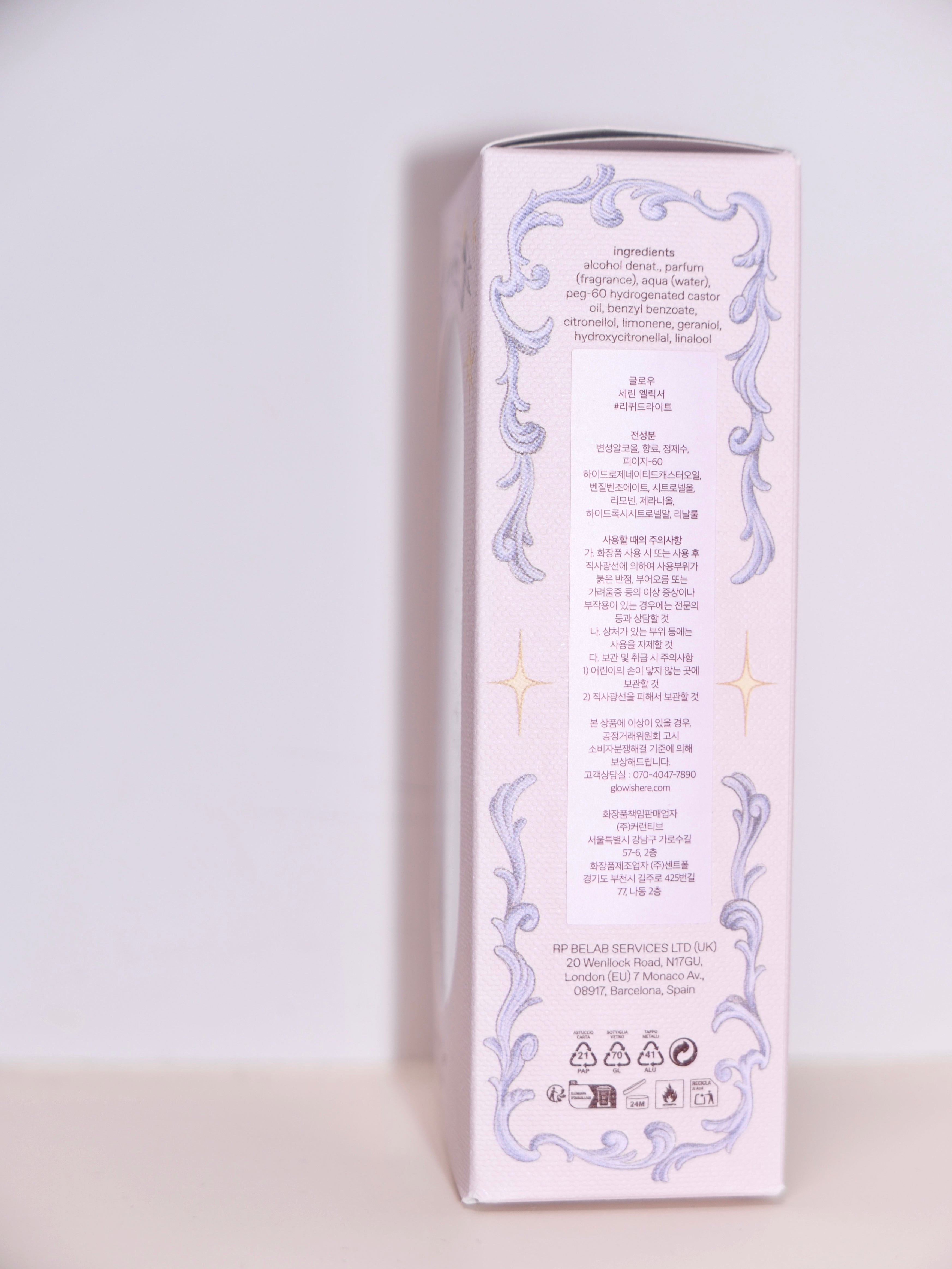 [ 現貨 ] Glow Serine Elixir #liquidlight eau de parfum