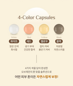 [ Pre-order ] OBgE Natural Cover Lotion