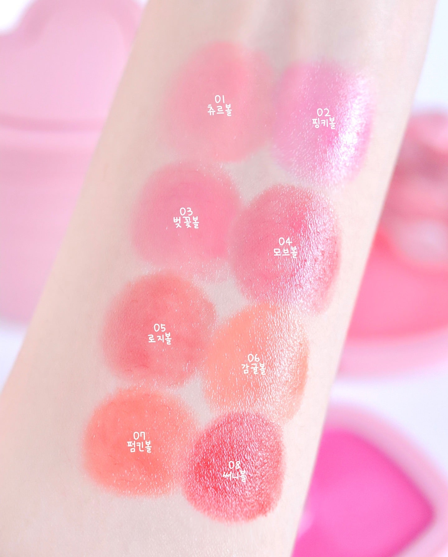 [ Karina同款 - 現貨 ] AOU🩷透感胭脂膏 Glowy Cream Blush ( 售完不補 )