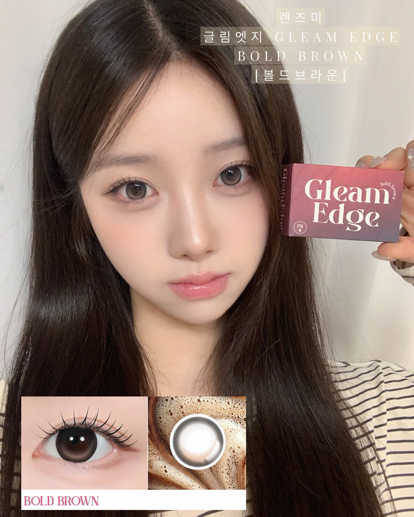 [ Pre-order ] 1+1 1Month Gleam Edge 13.7mm 固定高光 (含水量43%)