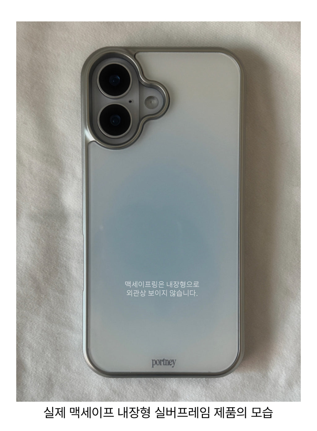 [ Pre-order ] Silver Palesky Phone Case