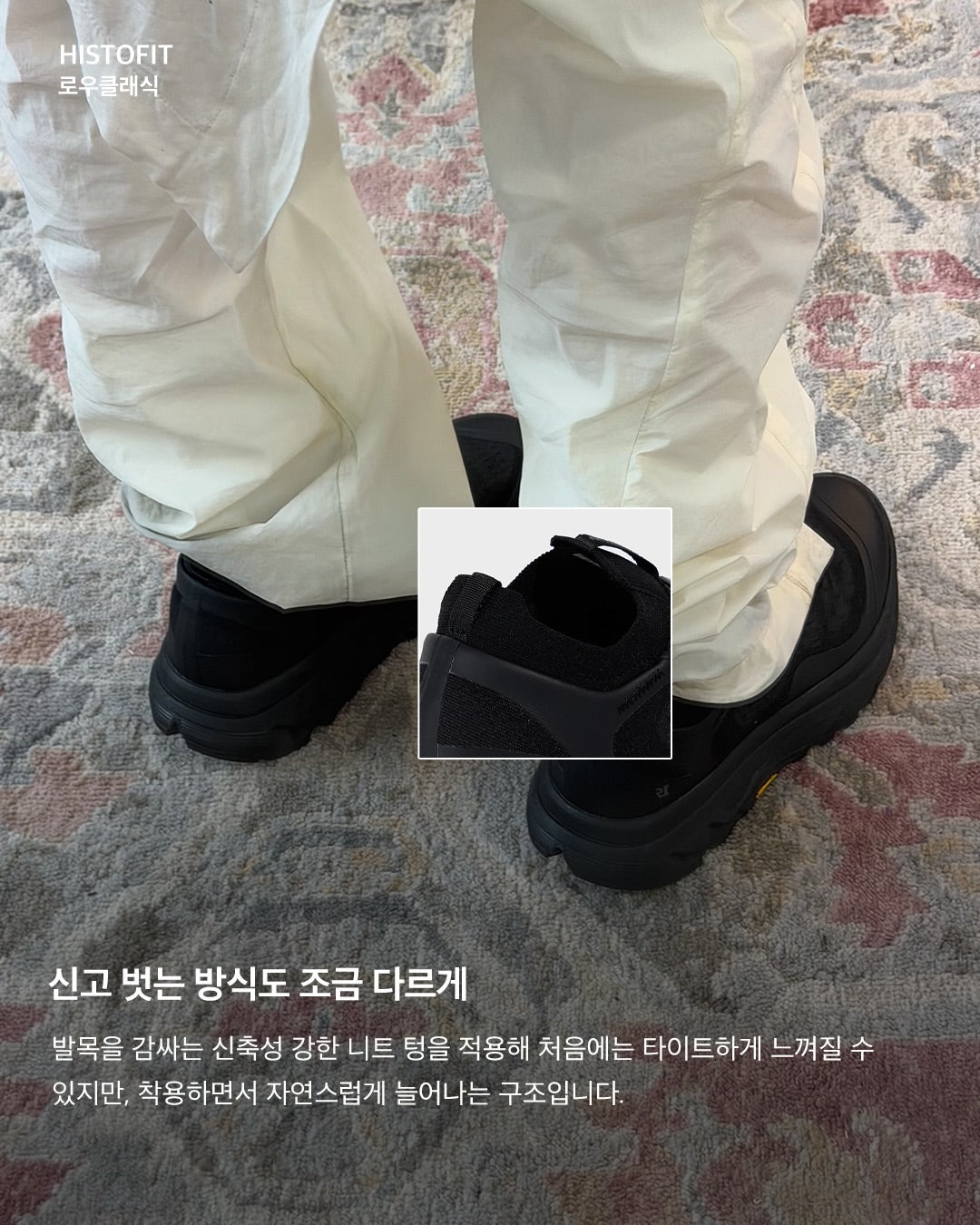 [ Pre-order ] Lc Y-1 Vibram Sneakers