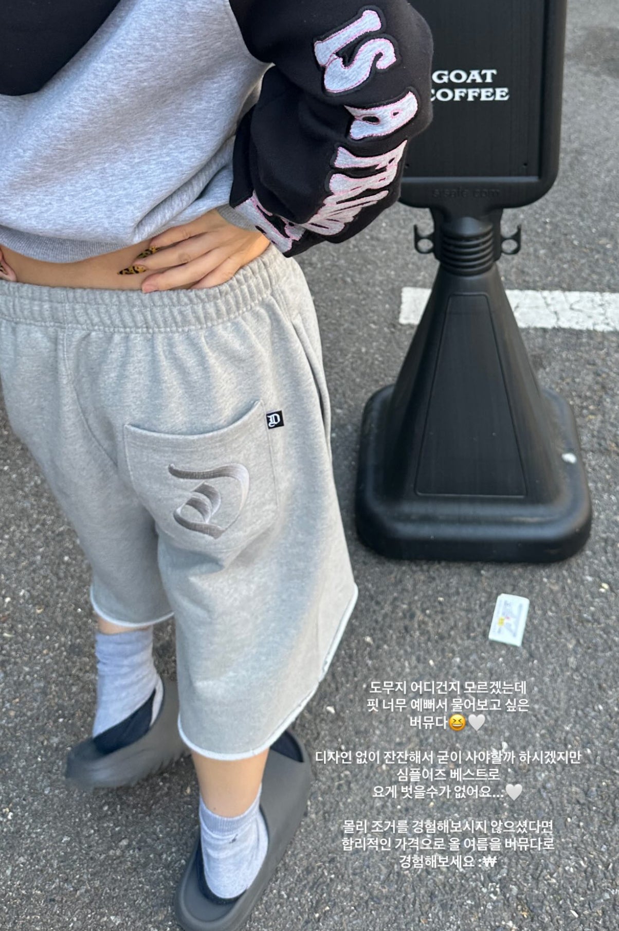 [ Pre-order ] Molly Bermuda Pants