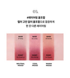 [ 韓國化妝師同款 Pre-order ] A.chi 🫦霧面唇釉 Blur Tint 遮蓋唇色👍🏻