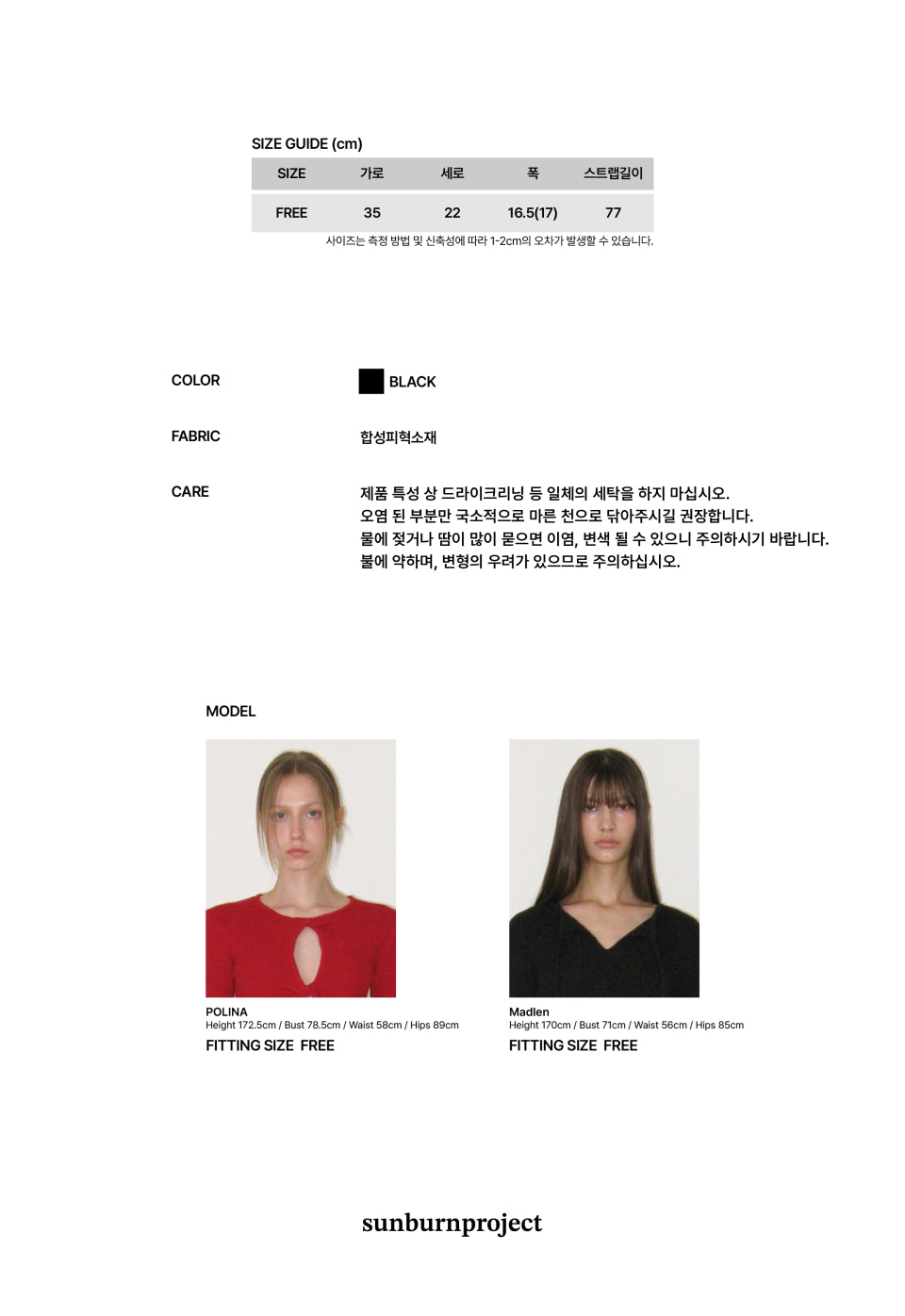 [ Pre-order ] Faux Leather M.O.S Bag
