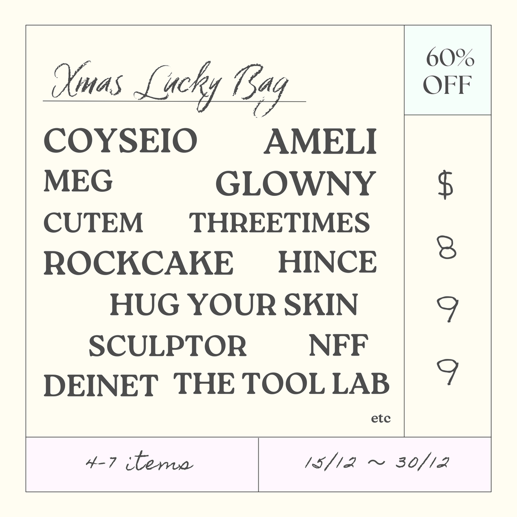 🎄2025 XMAS Lucky Bag