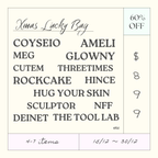 🎄2025 XMAS Lucky Bag