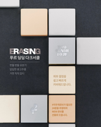 [ 現貨 ] Two Slash Four Strobing Face Cube