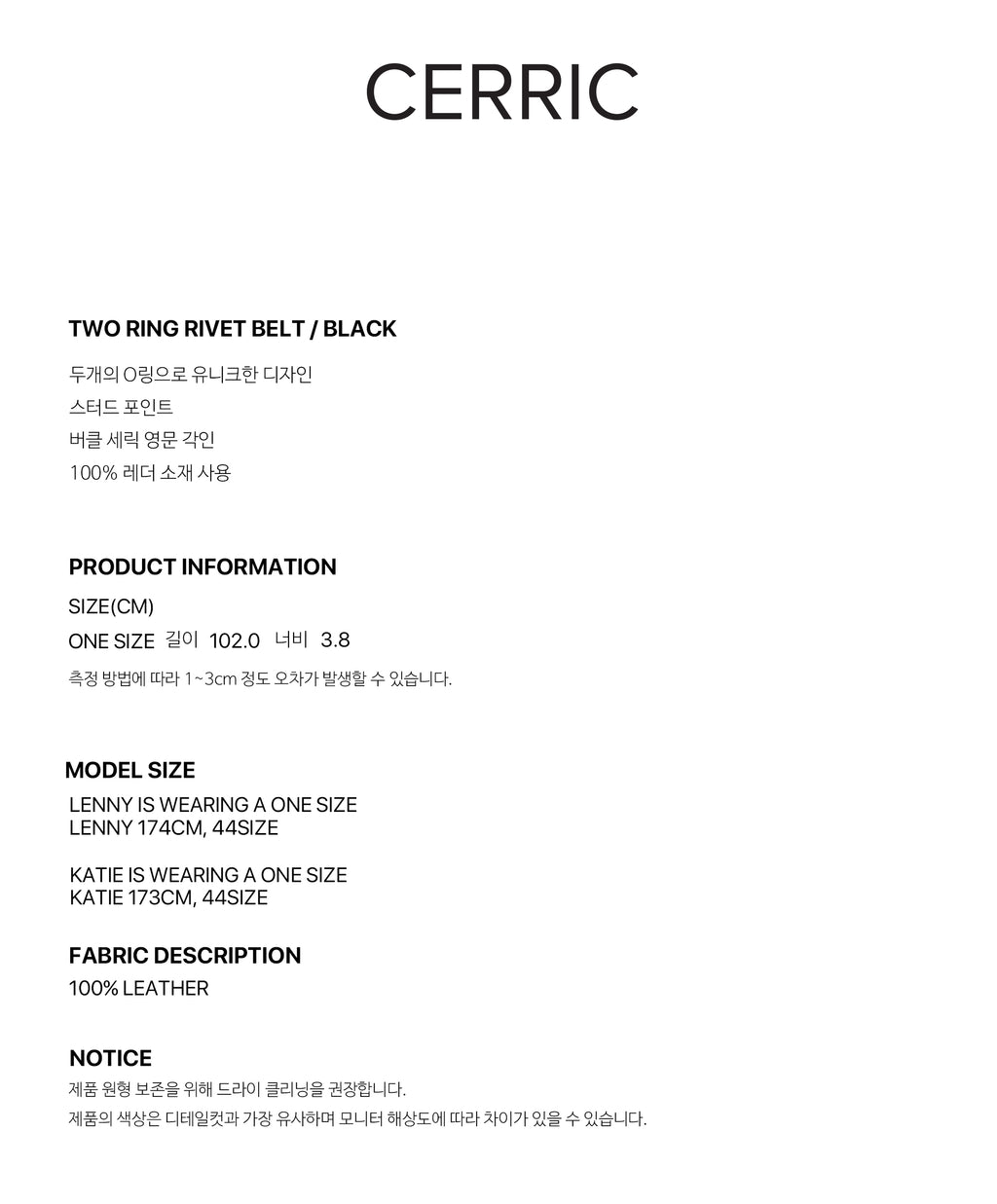 [ Pre-order ] Two Ring Rivet Belt Black