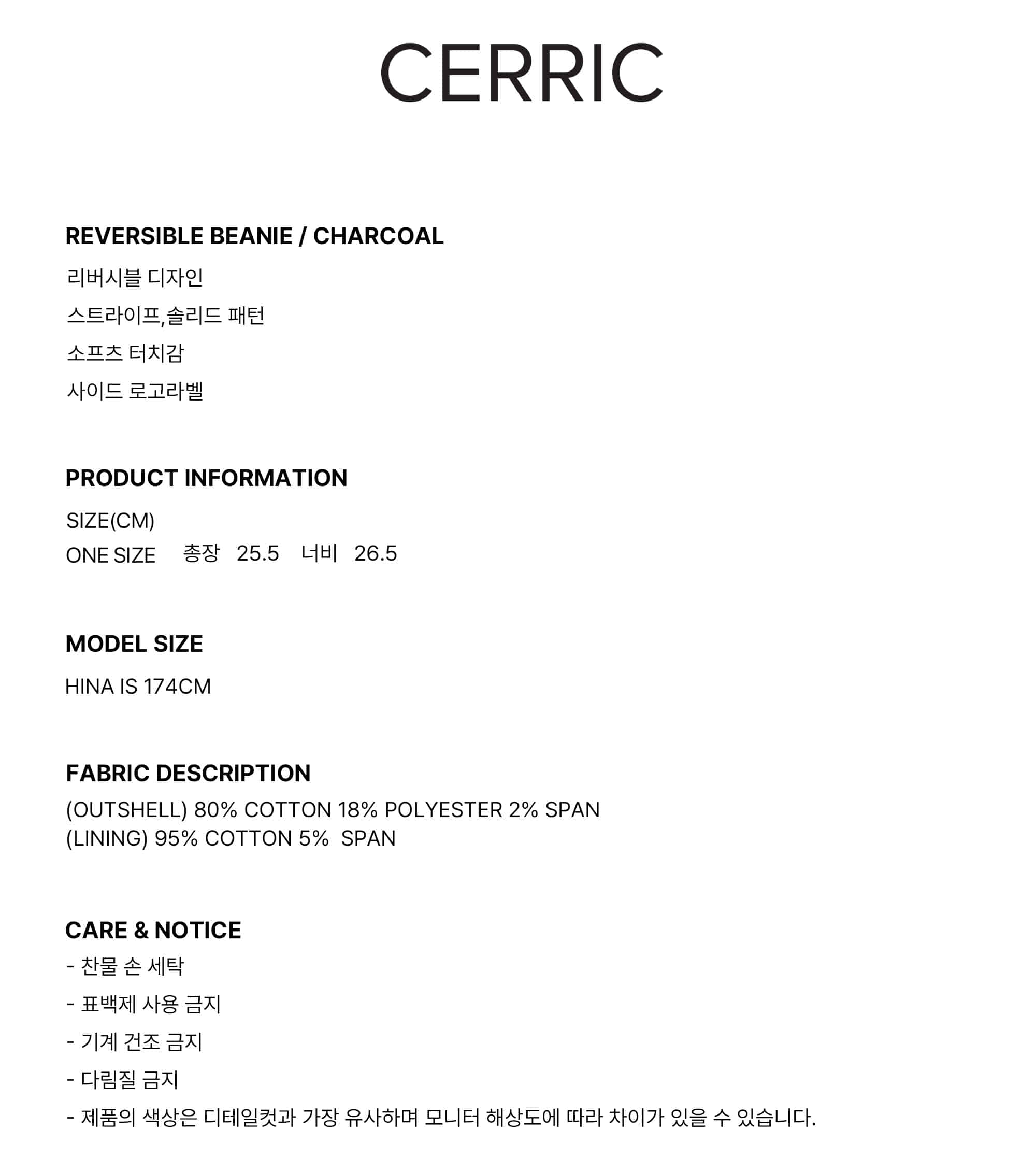 [ Pre-order ] Reversible Beanie Charcoal