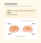 [ 現貨 ] Slim Bunny Candy 咀嚼片 (飯前飯後都可以)