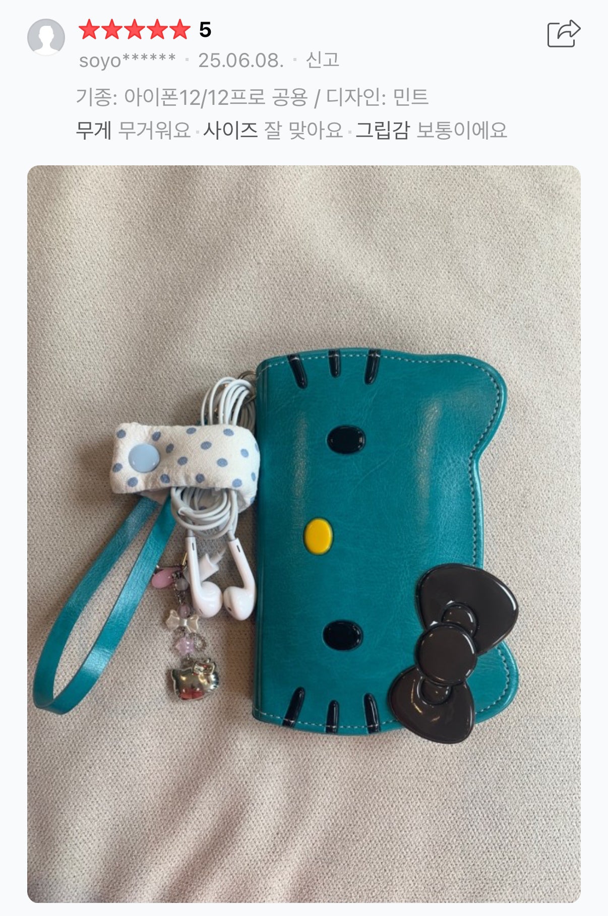 [ Pre-order ] 🇰🇷韓國限定 Sanrio Hello Kitty 翻蓋復古舊式手機殼