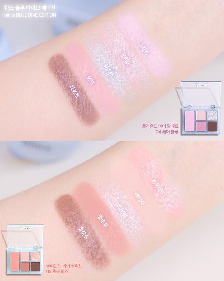 [ 現貨 ] Hince Blue Dive Edition 限定產品