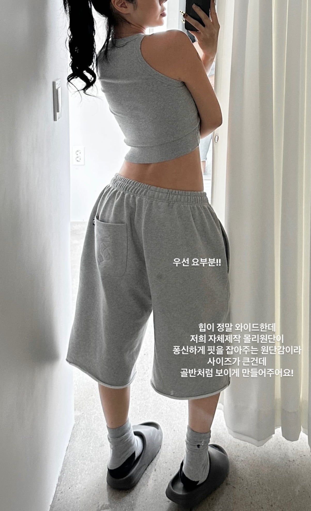 [ Pre-order ] Molly Bermuda Pants
