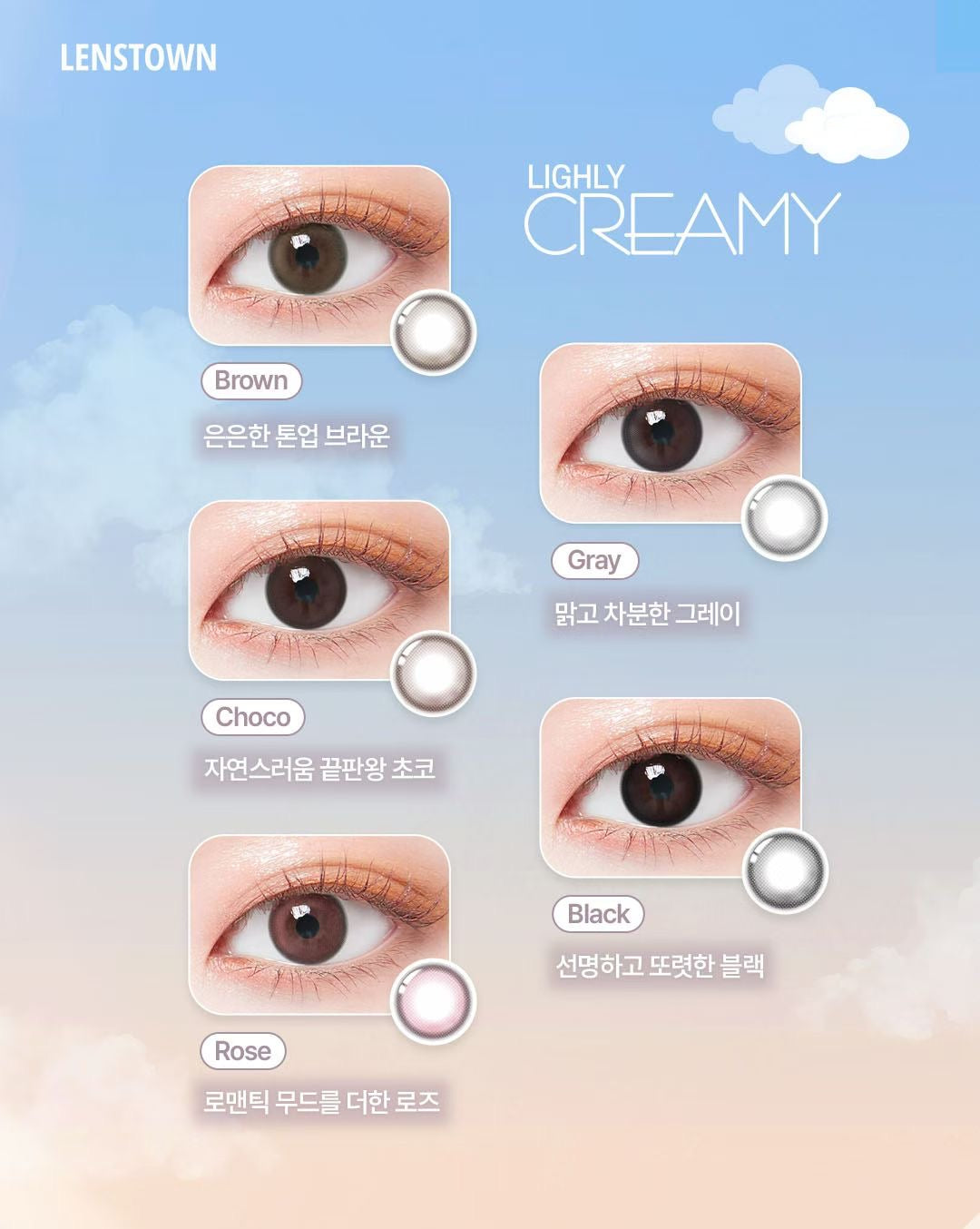 [ Pre-order ] 1+1 1Day Lighly Creamy 13.2mm ( 含水量 55% )