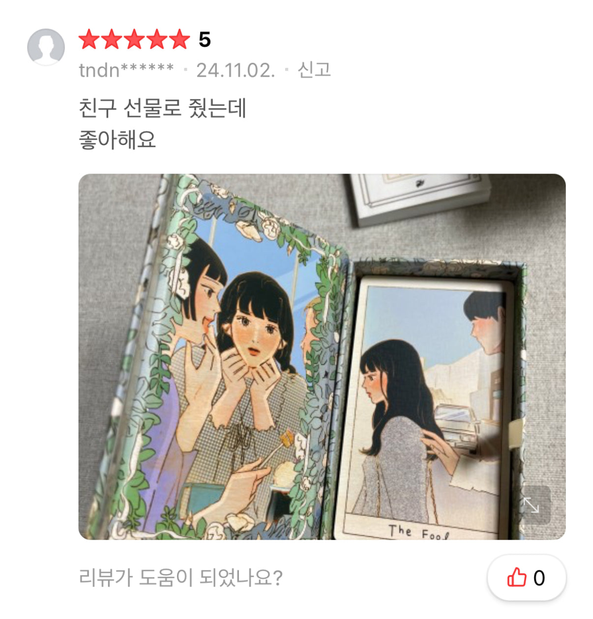 [ Pre-order ] Dive 沉溺於你塔羅牌 ( 🇰🇷韓國直送 )