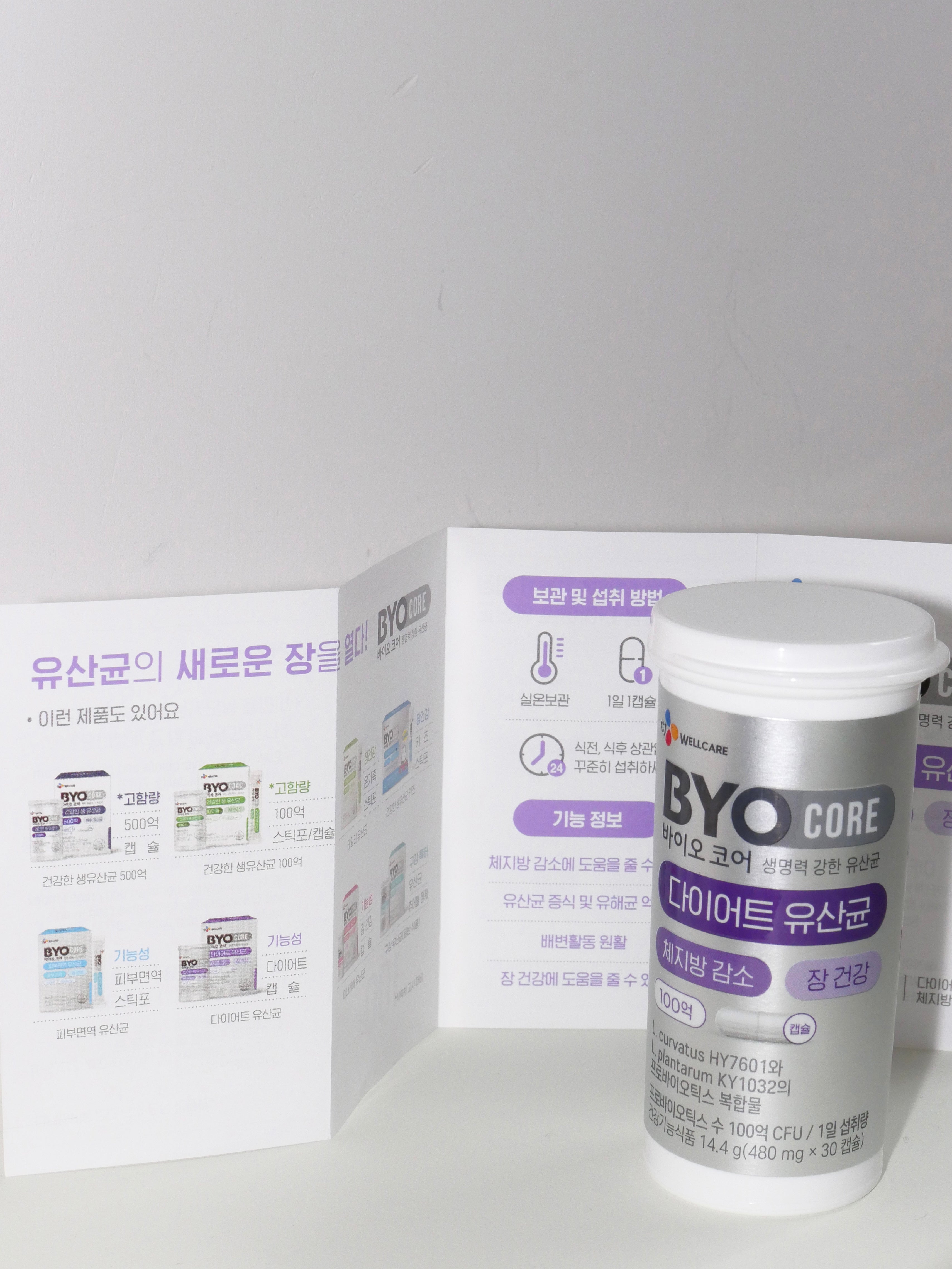 [ Pre-order ] Byo Core💜 減肥益生菌 100億 ( 30日 )