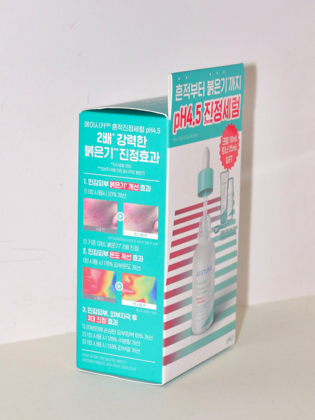 [ Pre-order ] Aestura A-CICA 365 Smoothing Relief Serum ph4.5 40ml