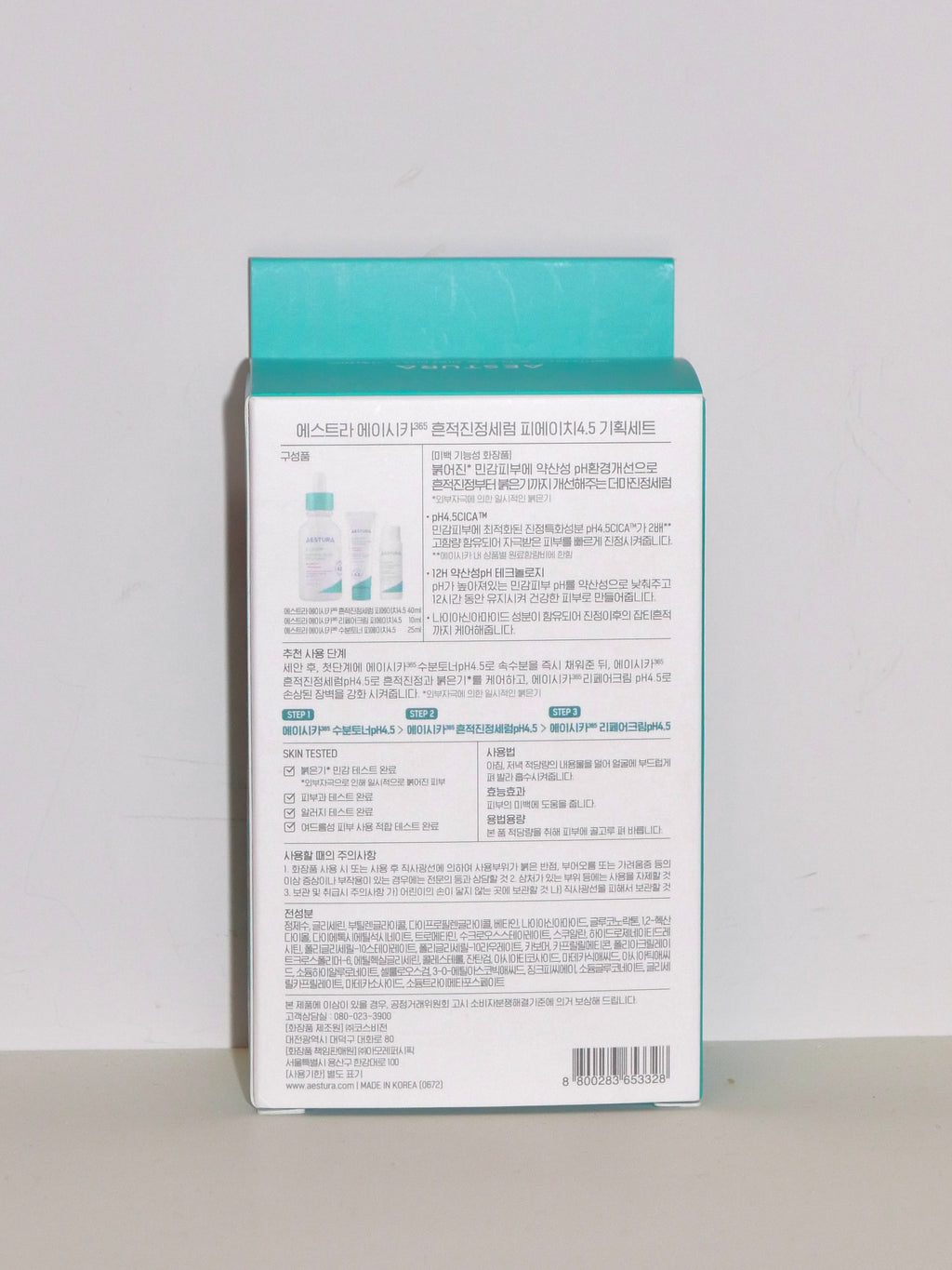 [ Pre-order ] Aestura A-CICA 365 Smoothing Relief Serum ph4.5 40ml