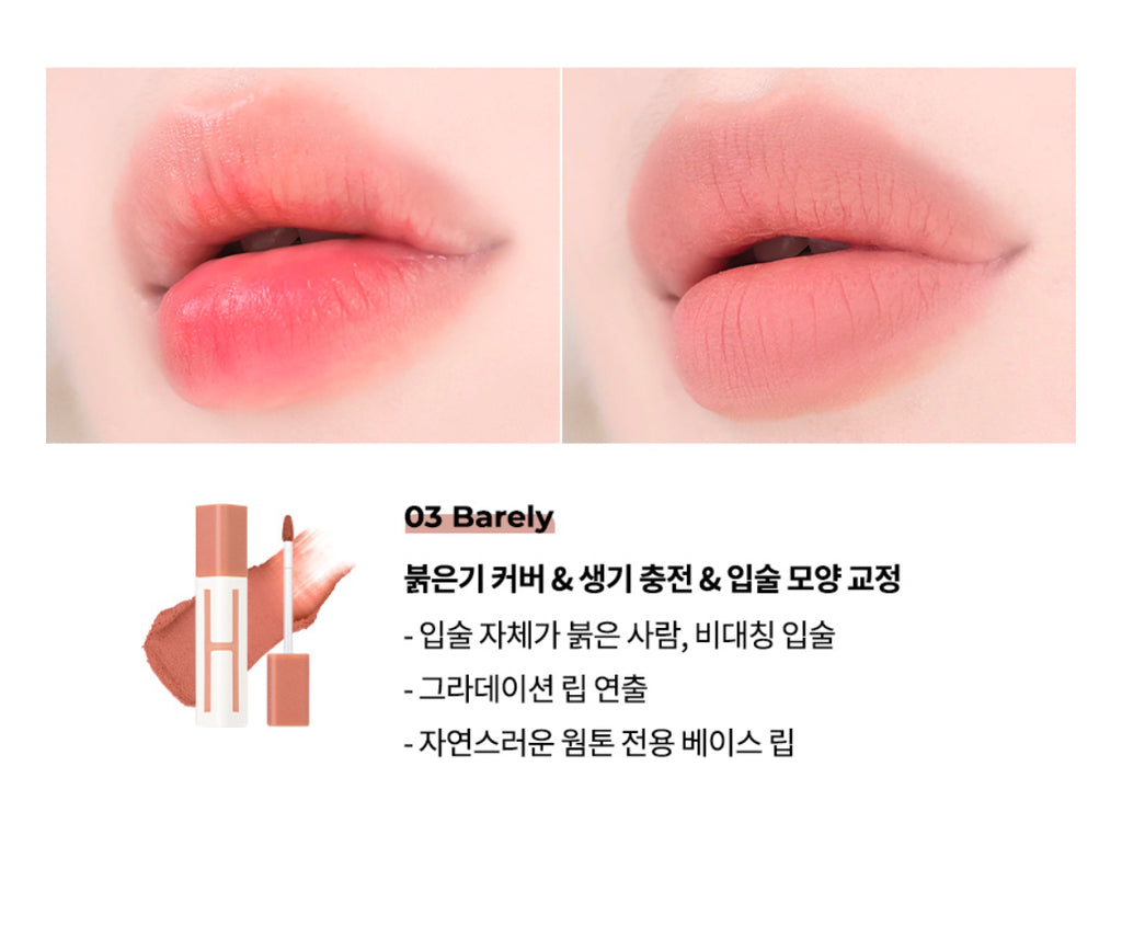 [ 韓國化妝師同款 Pre-order ] A.chi 🫦霧面唇釉 Blur Tint 遮蓋唇色👍🏻