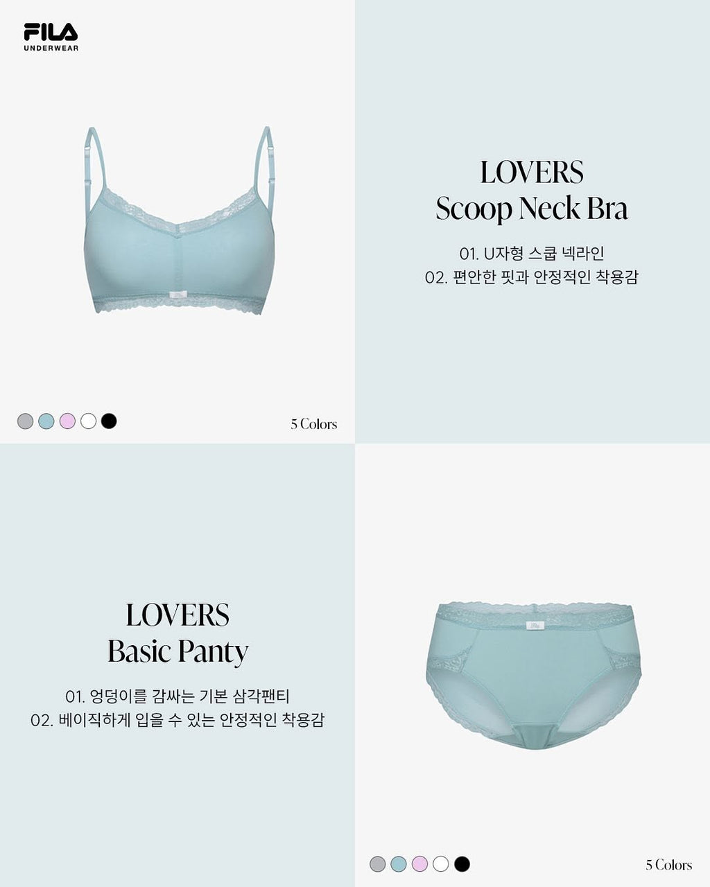[ Pre-order ] Lovers Bra Panty Set