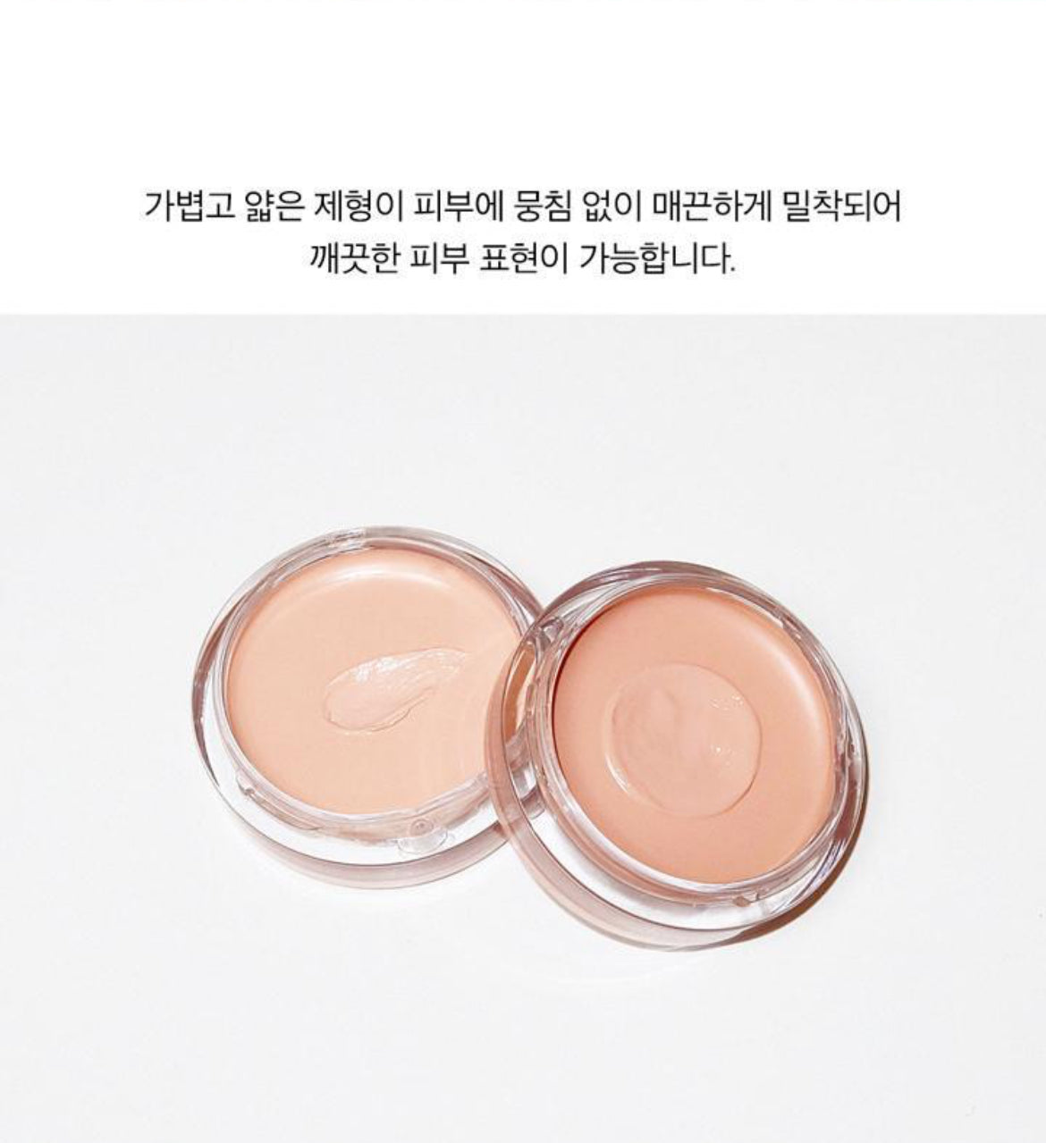 [ 現貨 ] Glow🤍臉部保濕遮瑕膏 ( 超潤同持久! ) Not Dry Concealer