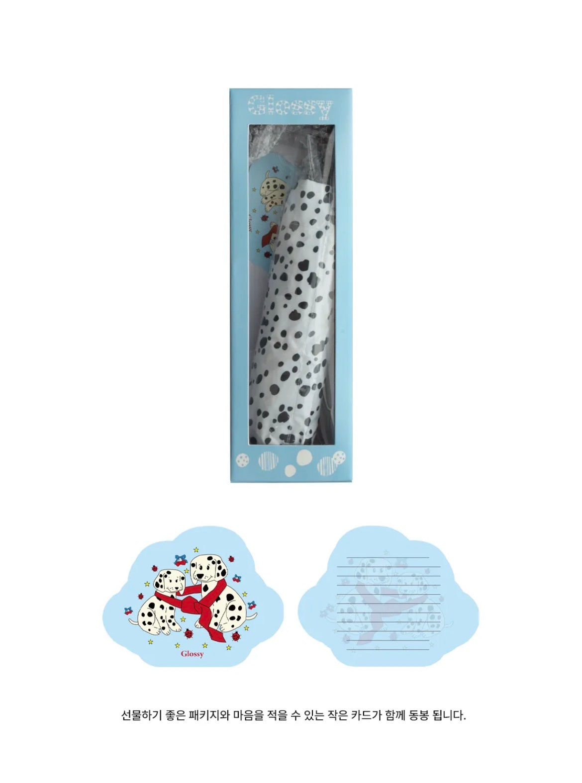 [ Pre-order ] Dalmatian Umbrella