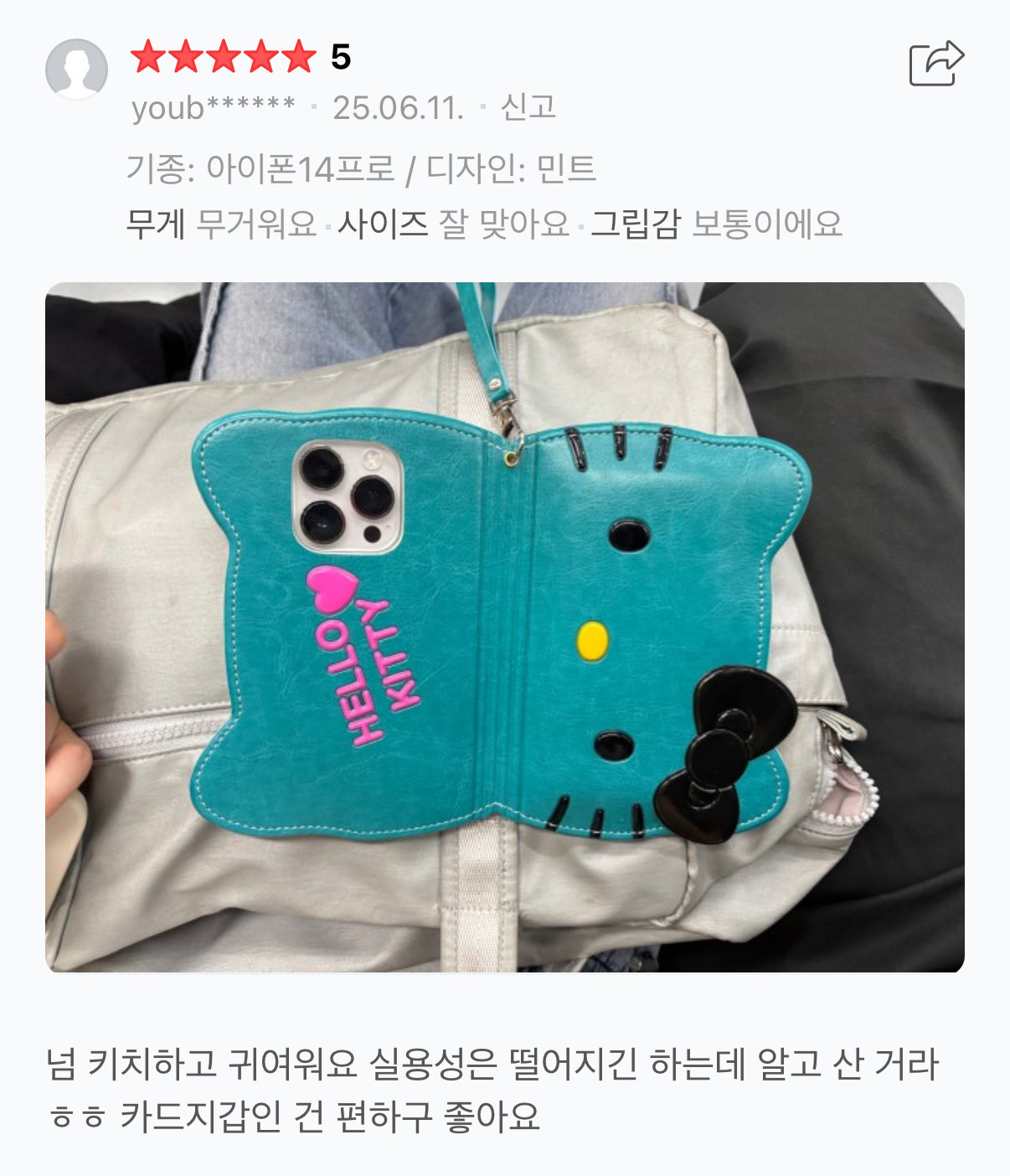 [ Pre-order ] 🇰🇷韓國限定 Sanrio Hello Kitty 翻蓋復古舊式手機殼