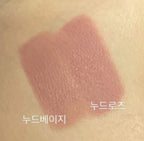 [ Pre-order ] Banila co Smudging Lip Pencil 唇線筆