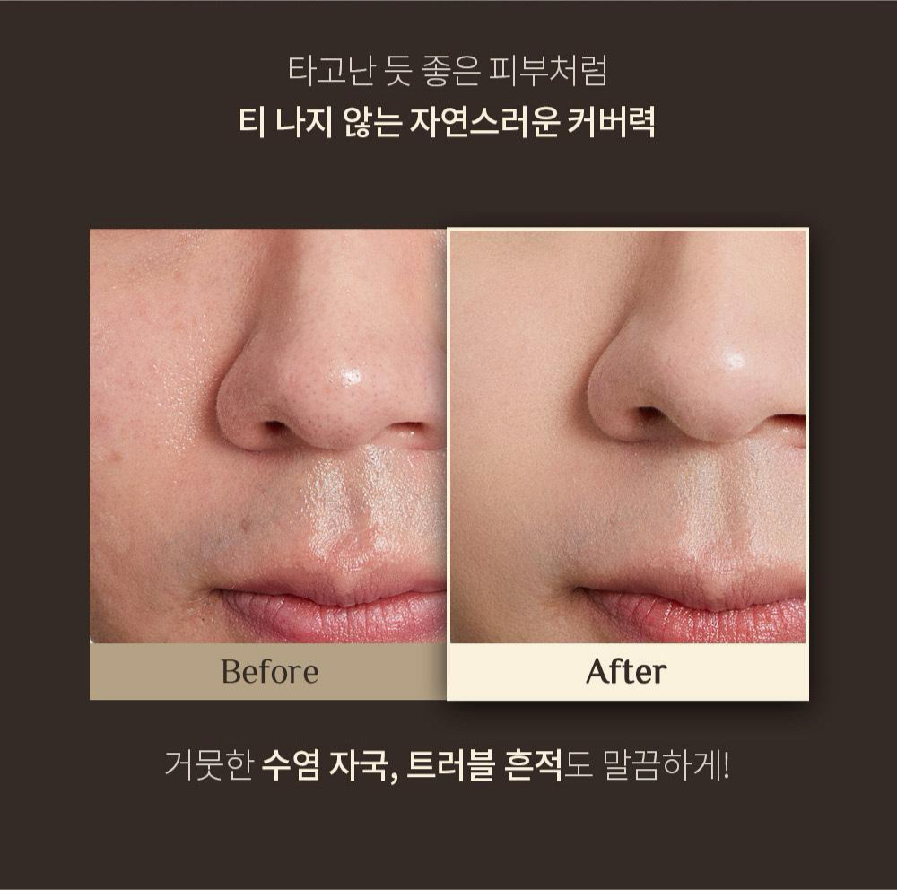 [ Pre-order ] OBgE Natural Cover Lotion