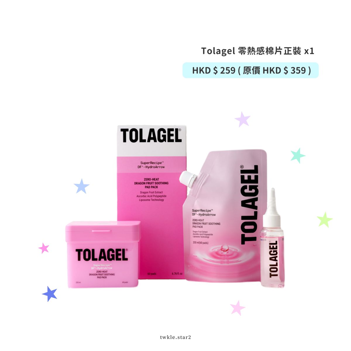 ‎[ Pre-order ] 🇰🇷 零熱感火龍果降溫舒緩棉片 60片 200ml ( 去閉口 / 平滑肌膚 / 降溫 / 補水 )