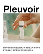 [ V同款 - 現貨 ] Pleuvoir 🤍 超大容量潤唇膏( 潤唇/搽身體乾燥位置都可 ) Moisture Multi Balm 10g