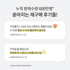 [ 現貨 ] CNP 蜂膠能量導入精華 Propolis Energy Active Ampule