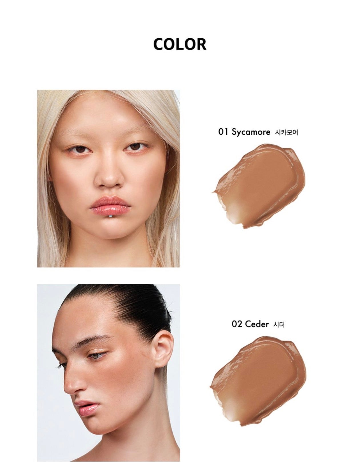 [ 店主強推 Pre-order ] Simihaze Skin Suede Melting Bronze Balm