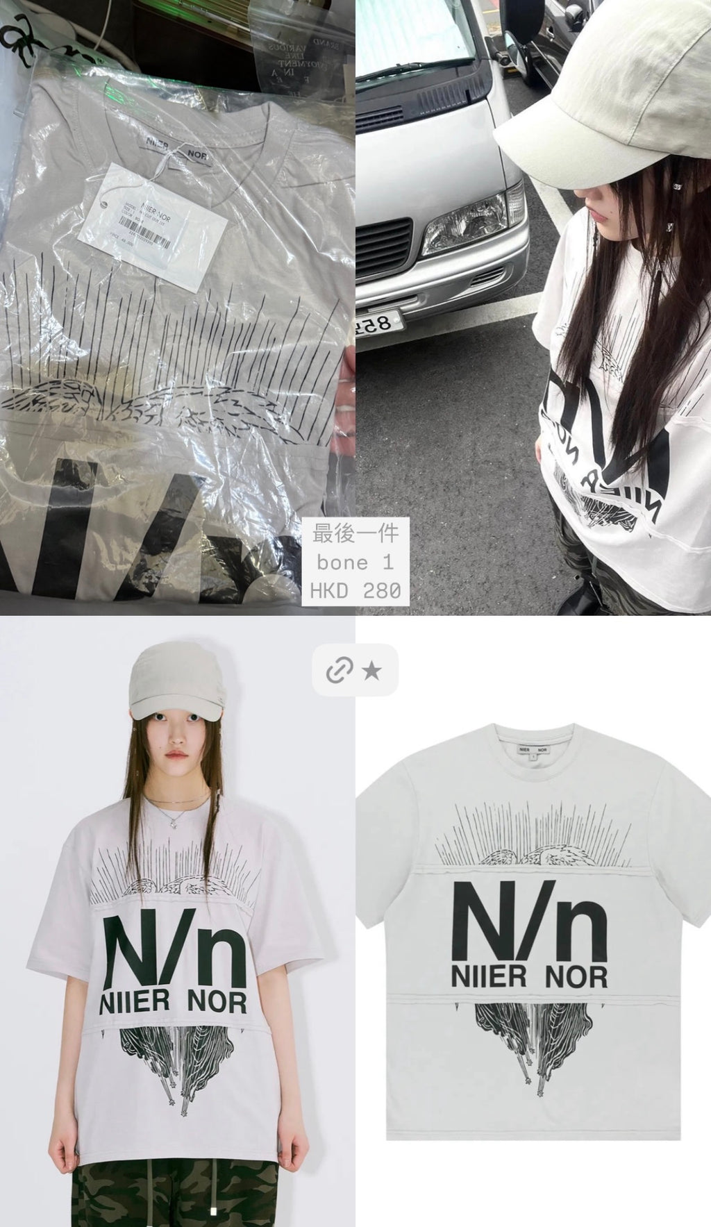 ๋࣭  [ 全新 ] 衣物/化妝品 - 清貨優惠