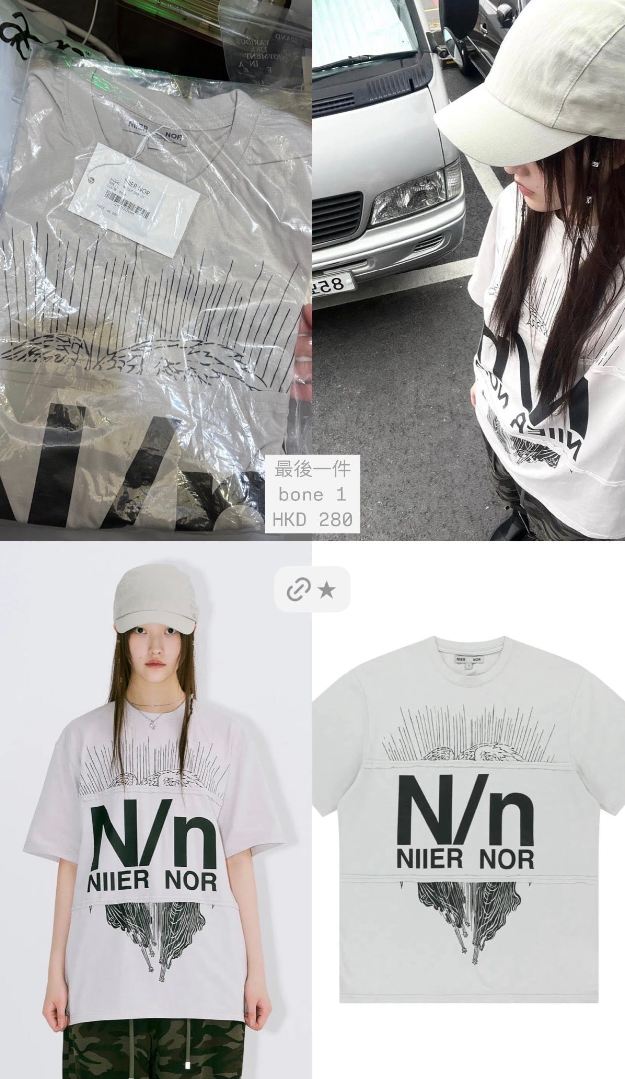 ๋࣭  [ 全新 ] 衣物/化妝品 - 清貨優惠