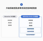 [ 乾敏肌/屏障受損推薦 Pre-order ] Aestura💙修復屏障舒緩保濕霜新版 Atobarrier 365 Cream 80ml