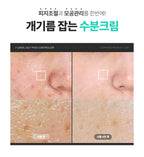 [ 現貨 ] iLenol 控油妝前乳 Oily Face Controller ( 油肌/混油肌適合的妝前打底 )