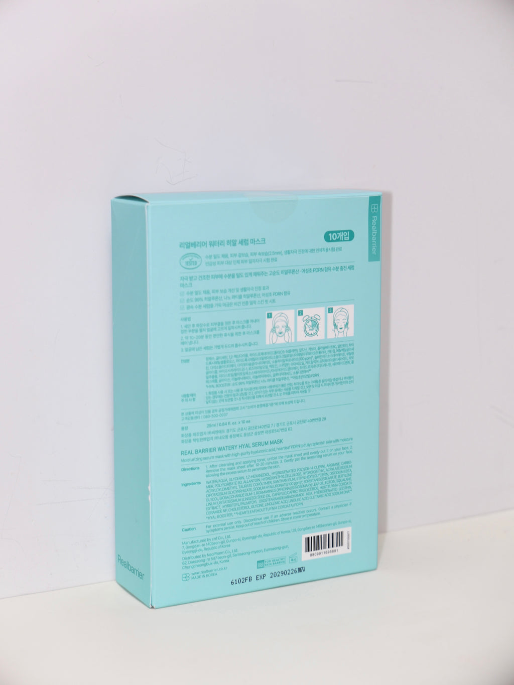 [ 店主強推 Pre-order ] 💧 玻尿酸魚腥草 PDRN 面膜 Watery Hyal Serum Mask