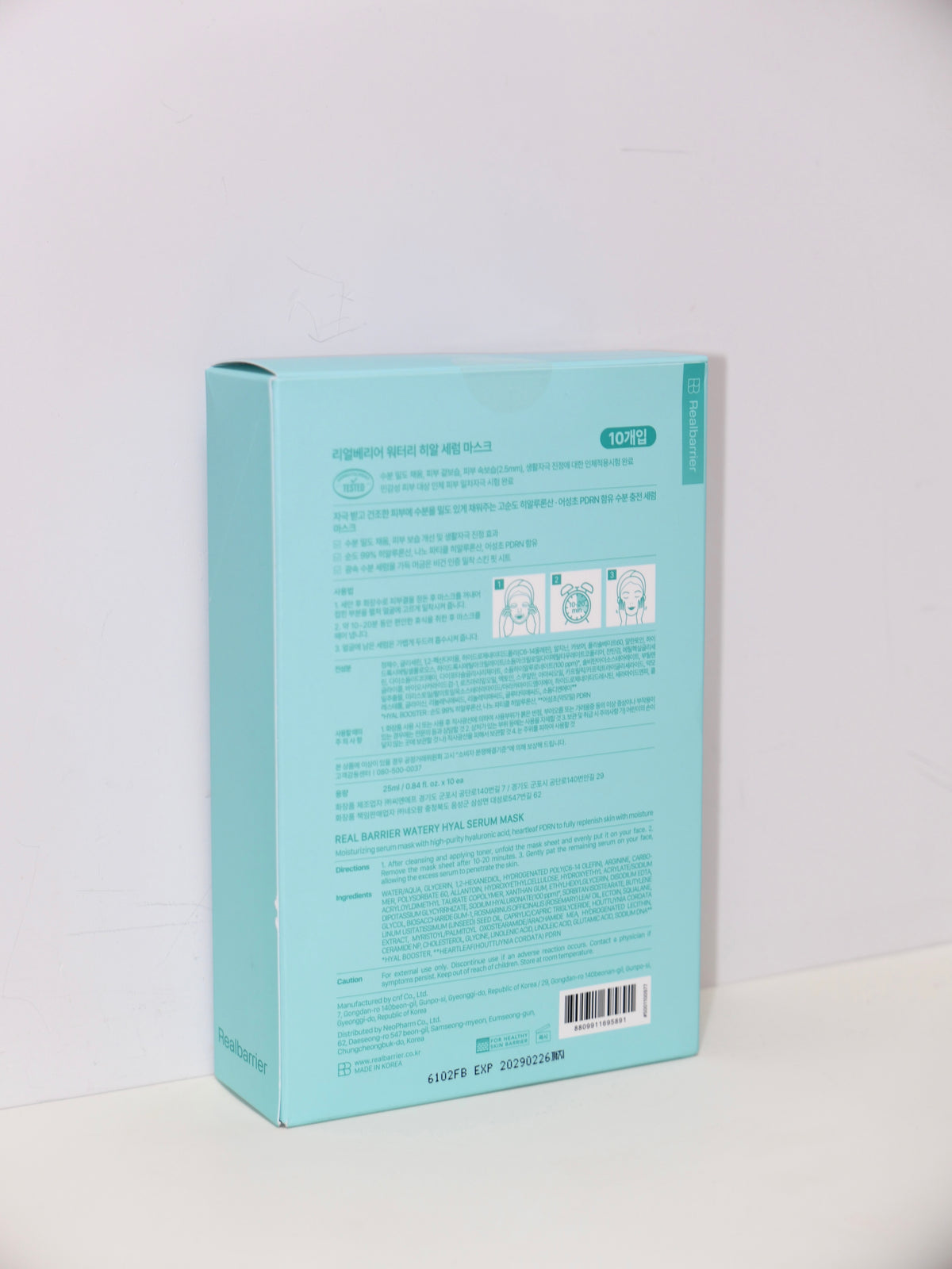 [ 店主強推 Pre-order ] 💧 玻尿酸魚腥草 PDRN 面膜 Watery Hyal Serum Mask