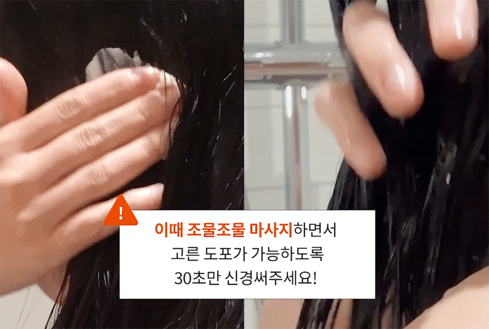 [ Pre-order ] Nakar 黃油深層修護極受損髮質蛋白髮膜 Core Rebuild Confident Deep Treatment Hair Pack 290ml