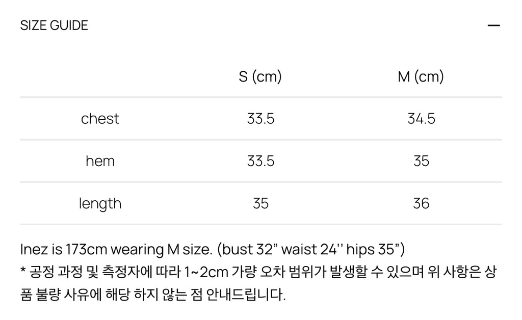 [ Pre-order ] Glowny Heart Lace Cami - Baby Blue