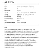 [ 現貨 ] Doctors💧B5水感修復保濕面霜 80ml