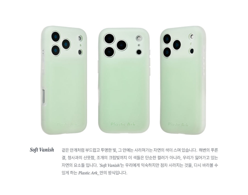 [ Pre-order ] Binu Case
