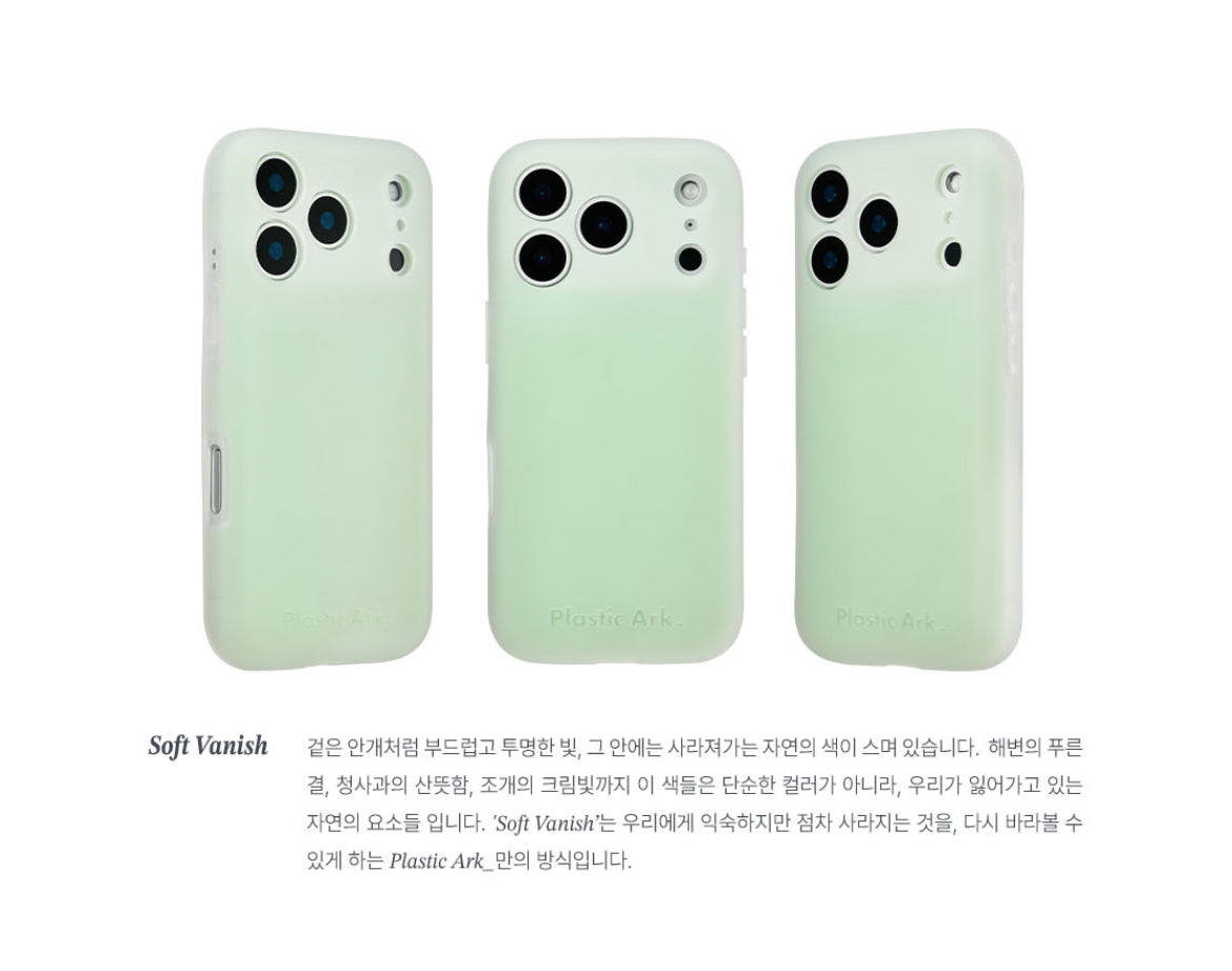 [ Pre-order ] Binu Case